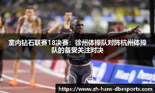 DB电竞官方网站