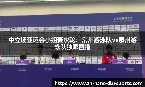 DB电竞官方网站