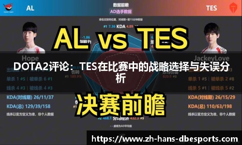 DB电竞官方网站